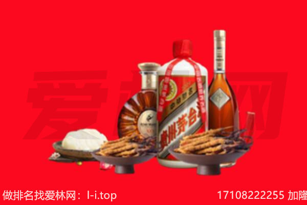 信阳市礼品回收.jpg