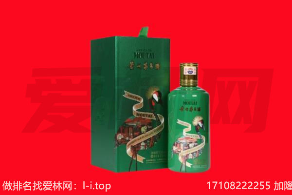 信阳市回收出口茅台酒.jpg