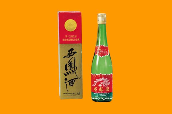信阳市西凤酒回收.jpg