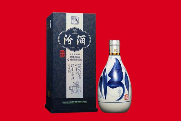 信阳市回收汾酒.jpg
